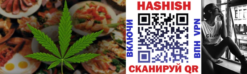 Еда ТГК марихуана  blacksprut как зайти  Игра 