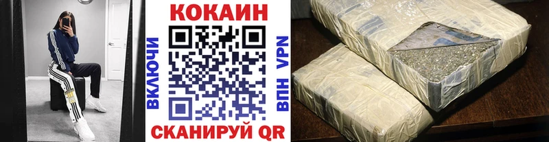 КОКАИН Эквадор  Игра 