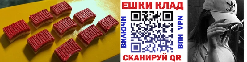 Ecstasy 300 mg  купить наркоту  Игра 