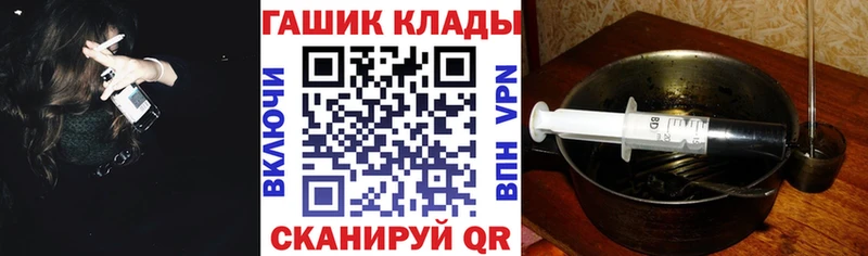 ГАШИШ Cannabis Игра