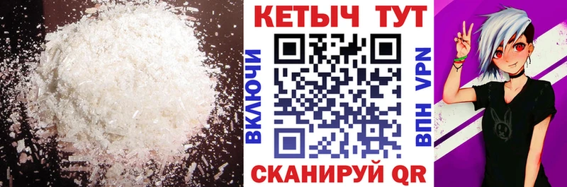 КЕТАМИН VHQ сколько стоит Игра
