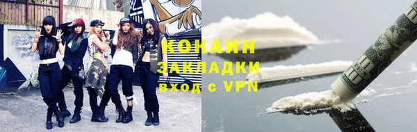 2c-b Аркадак