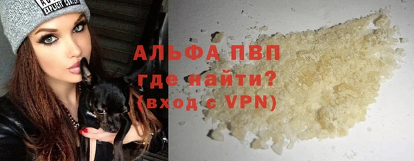 spice Армянск