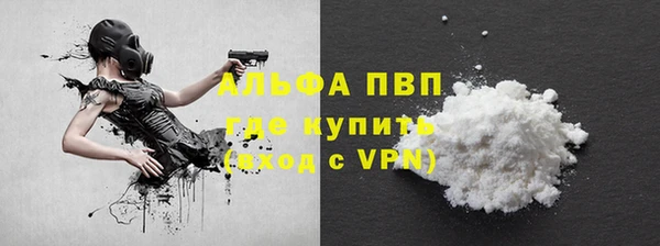 меф VHQ Арсеньев