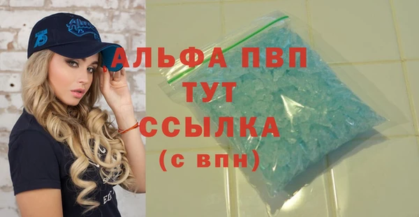 меф VHQ Арсеньев