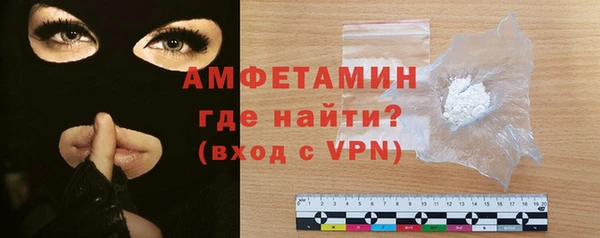 меф VHQ Арсеньев
