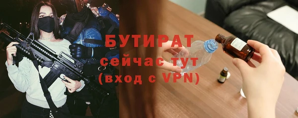2c-b Аркадак