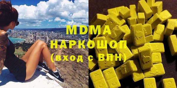 spice Армянск
