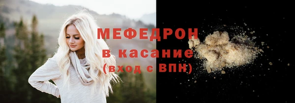 меф VHQ Арсеньев