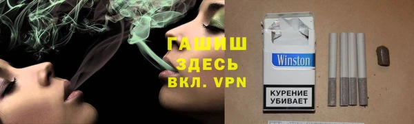 меф VHQ Арсеньев