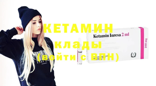 2c-b Аркадак