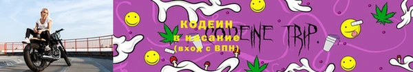 2c-b Аркадак