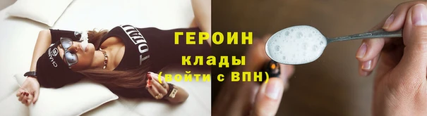 меф VHQ Арсеньев