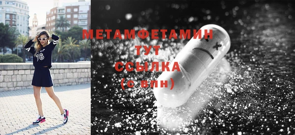 spice Армянск