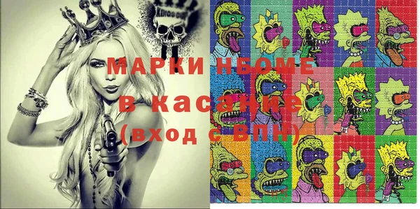 spice Армянск