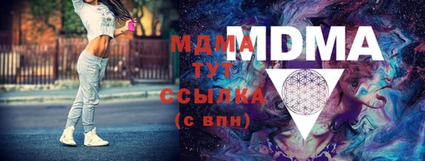 spice Армянск