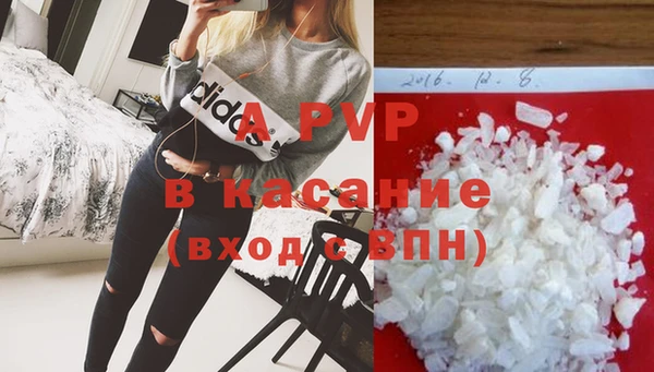 spice Армянск