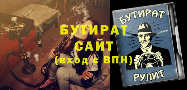 меф VHQ Арсеньев