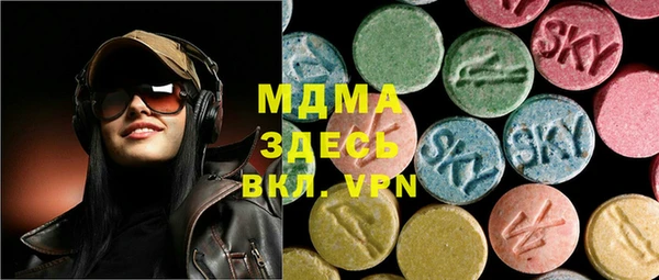 меф VHQ Арсеньев