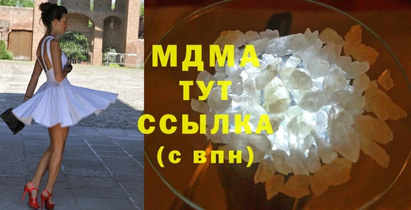 меф VHQ Арсеньев