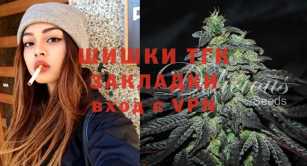 spice Армянск