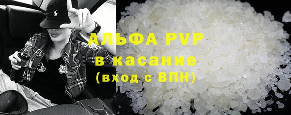 spice Армянск