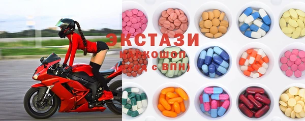 spice Армянск