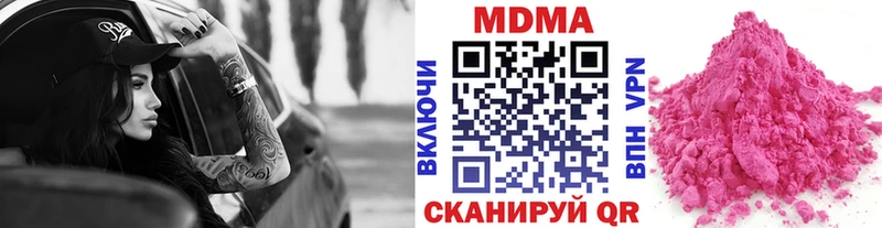 MDMA crystal  как найти закладки  Игра 
