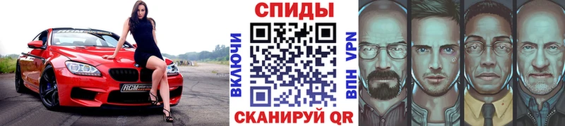 Метамфетамин Methamphetamine  Игра 