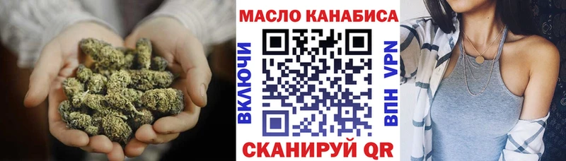 ТГК концентрат  Игра 
